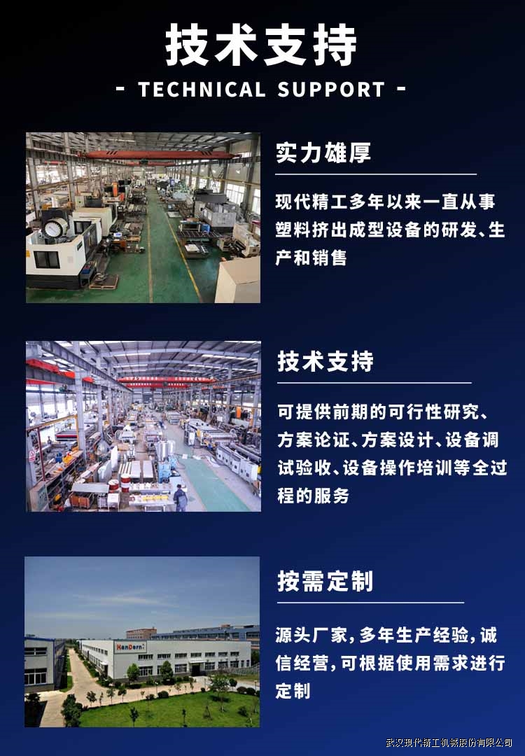公司優勢