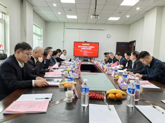鑒定技術會議現(xiàn)場1 鑒定技術會議現(xiàn)場1